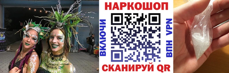 Купить закладку Данилов ГАШИШ  Канабис  Alpha PVP  Лсд 25  COCAIN  Мефедрон 