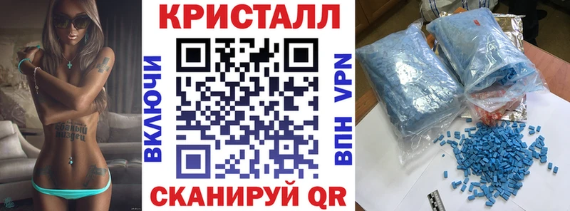 АМФЕТАМИН 97%  площадка как зайти  Данилов  купить  