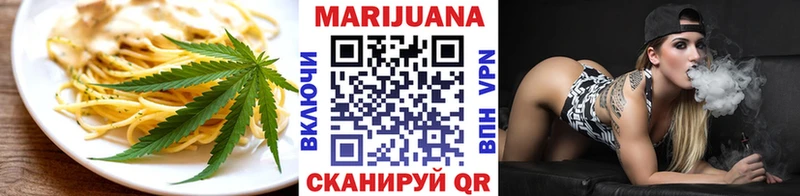 ссылка на мегу ONION  Данилов  Еда ТГК конопля 
