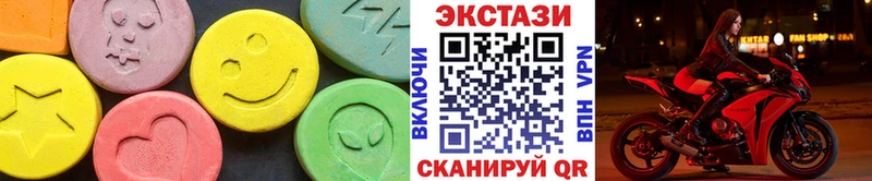 Ecstasy 280 MDMA  hydra онион  Данилов 