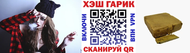 где купить наркоту  Данилов  ГАШИШ Premium 