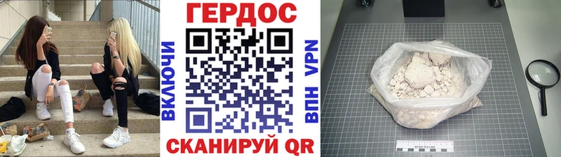 закладка Данилов Героин VHQ