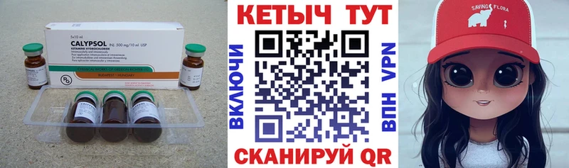 КЕТАМИН VHQ Данилов