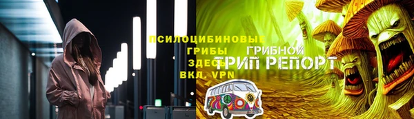 MDMA Premium VHQ Абаза