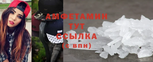 MDMA Premium VHQ Абаза