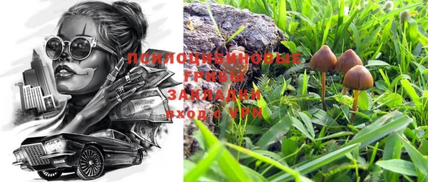 героин Абинск