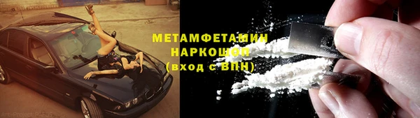 марихуана Абдулино