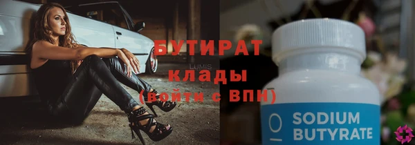 героин Абинск