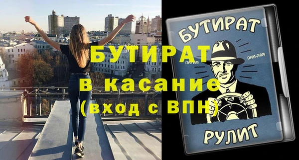 MDMA Premium VHQ Абаза