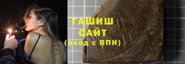 героин Абинск
