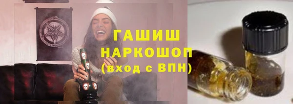 героин Абинск