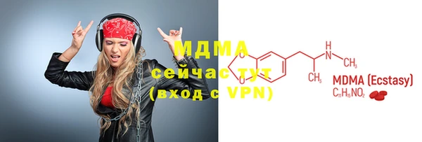 MDMA Premium VHQ Абаза