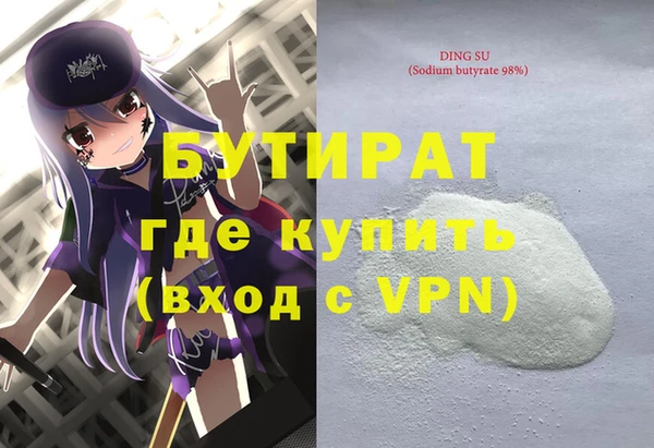 MDMA Сафоново