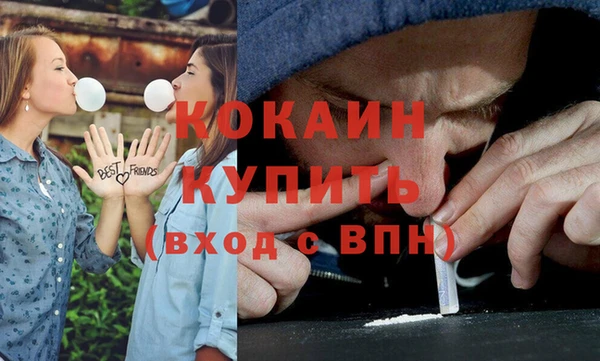 кокаин премиум Воткинск