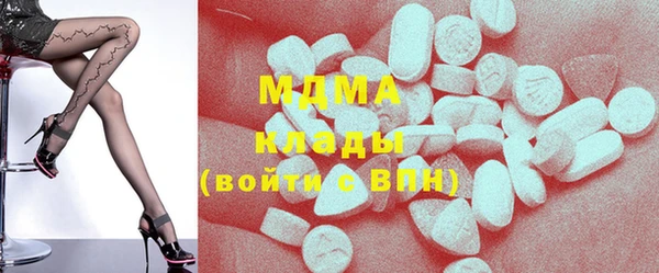 молекула духа Вуктыл