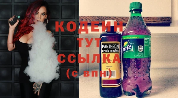 героин Абинск