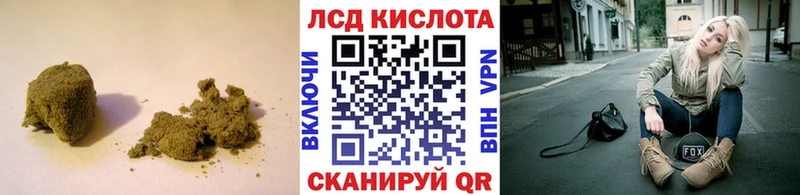 LSD-25 экстази кислота  мега ONION  Данилов 