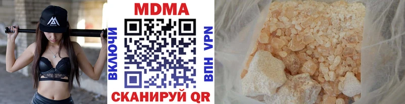 МДМА кристаллы  цена   Данилов 