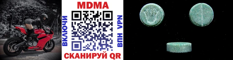 MDMA Molly Данилов