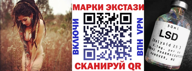 ссылка на мегу рабочий сайт  Данилов  Марки 25I-NBOMe 1,5мг 