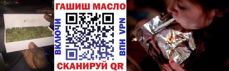ТГК гашишное масло  Данилов 