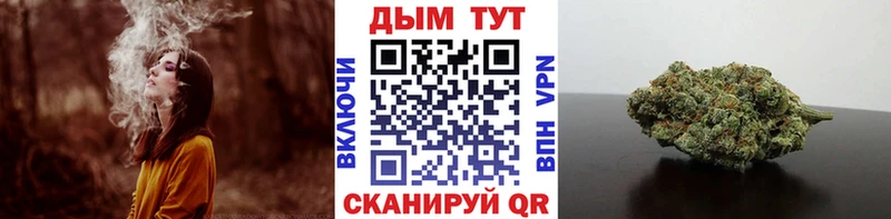 гидра зеркало  Данилов  Каннабис Bruce Banner 